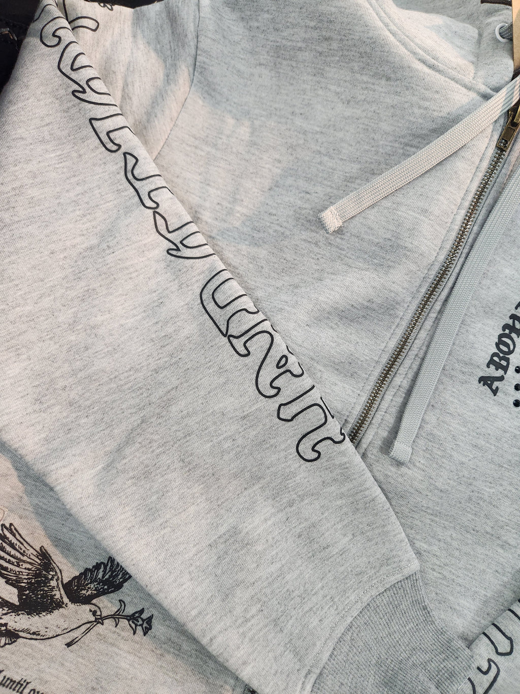 Highly Undrtd Above All Graphic Zip Up Hoodie